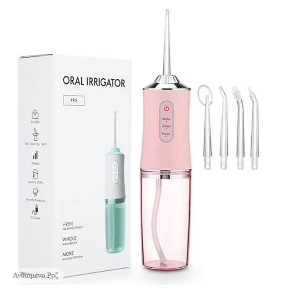 Φορητή Συσκευή Καθαρισμού Δοντιών με Πίεση Νερού IPX7 Ροζ