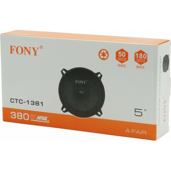 Σετ Ηχεία Αυτοκινήτου Woofer 5.25" 50W RMS CTC-1381 2 τμχ