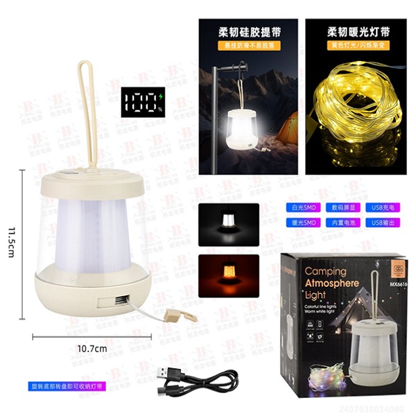 Επαναφορτιζόμενο Φανάρι Κάμπινγκ με χορδή με λαμπάκια 10μ και οθόνη LCD 3 λειτουργιών λευκού και θερμού λευκού φωτισμού BL-MX-6616 Λευκό