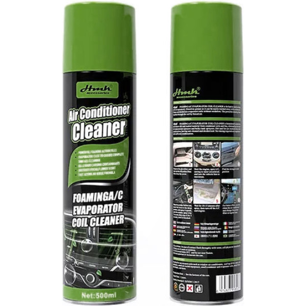 Αφρός Καθαρισμού για Air Condition 500ml SY-QJYP0211