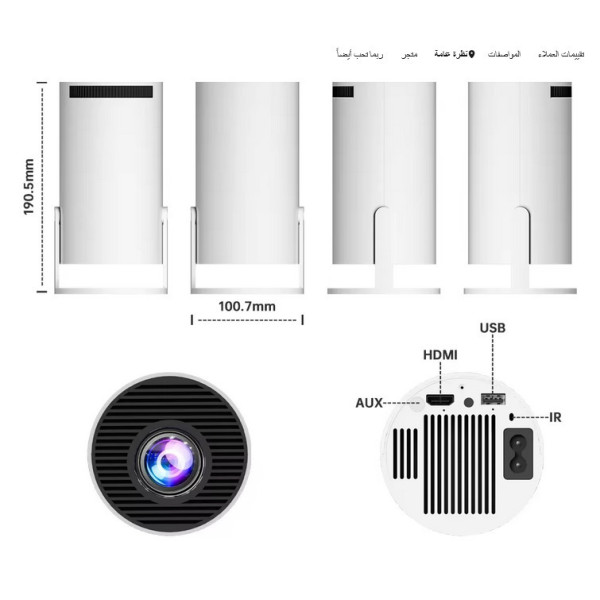 Κονσόλα Παιχνιδιών & Multimedia με Προτζέκτορα & 2 Χειριστήρια M300 MAX