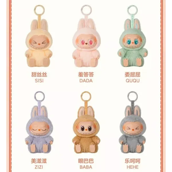 Monsters Lovely Λούτρινο  Πλαστικό Πρόσωπο Have A Seat Vinyl Plush Blind Box