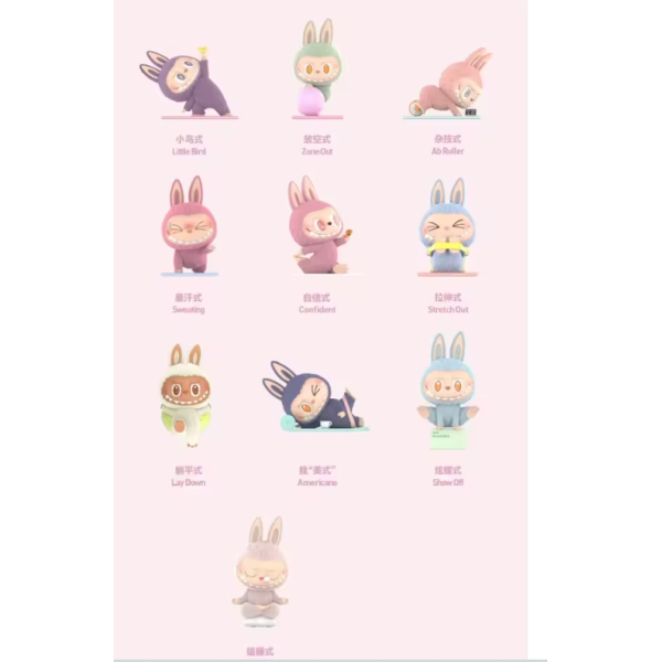 Μίνι φιγούρες Labubu Lazy Yoga σε κουτί Surprise KO-8668