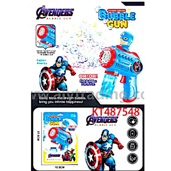 Παιδικό Πιστόλι Χειρός Αυτόματες Φυσαλίδες Bubble Captain America 6329-2 Μπλε