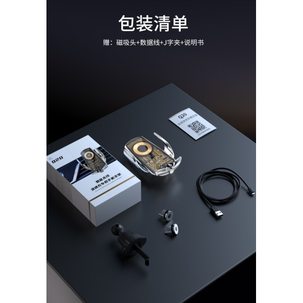 Mobile Car Mount with Adjustable Hooks and Wireless Charging Q20 Black
