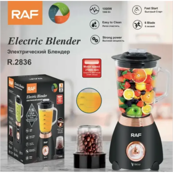 Raf γυάλινο μπλέντερ με διπλό βάζο R-2836 Μαύρο