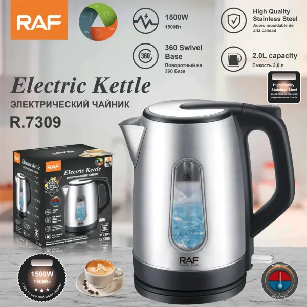 Raf Βραστήρας 2 lt 1500W R.7309 Ασημί