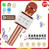 Aσύρματο Μικρόφωνο Bluetooth Καραόκε V7 – Ροζέ Χρυσό