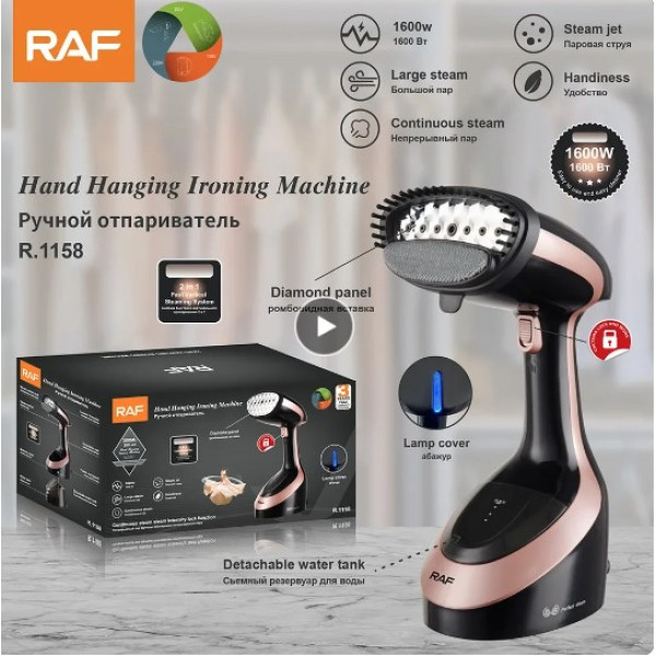 Raf Ατμοκαθαριστής Ρούχων Χειρός 1600W με Δοχείο 300ml R.1158 Μαύρο