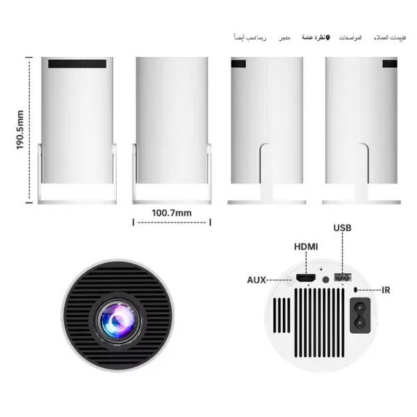 Κονσόλα Παιχνιδιών & Multimedia με Προτζέκτορα & 2 Χειριστήρια M300 MAX