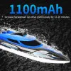 Speedboat HJ808 Τηλεκατευθυνόμενο Σκάφος 14+ HJ-808 Μπλε