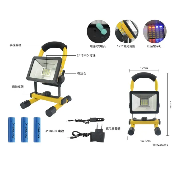 Επαναφορτιζόμενος προβολέας εργασίας LED 24SMD 50W με 3 μπαταρίες 18650 8800mAh 2400lm BL-W901LED