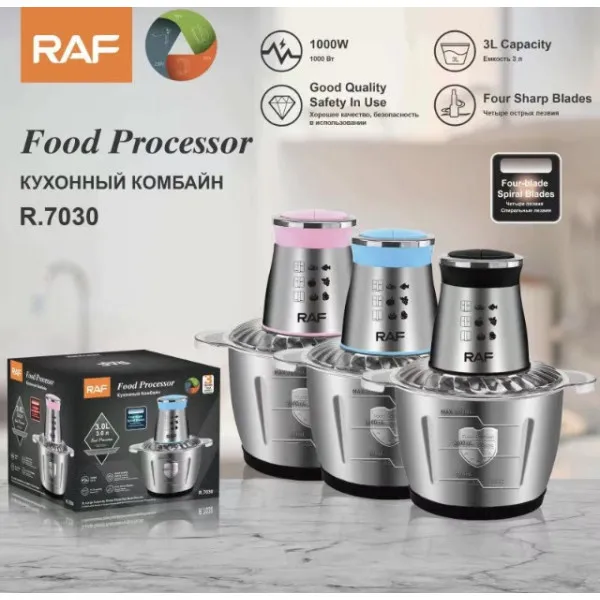 Πολυκόπτης Multi 1000W με Δοχείο 3lt R.7030 Μαύρο