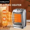 Κεραμικό Αερόθερμο Δαπέδου 2000W Sokany SK-1653 Γκρι