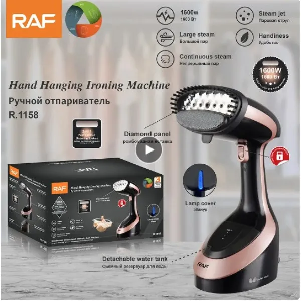 Raf Ατμοκαθαριστής Ρούχων Χειρός 1600W με Δοχείο 300ml R.1158 Μαύρο