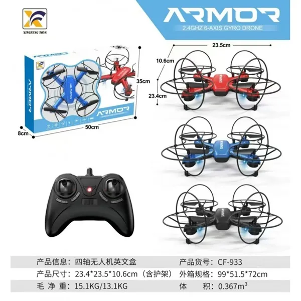 Αναδιπλούμενο Drone 6 αξόνων 2.4Ghz με τηλεχειριστήριο XF-CF-933 Κόκκινο