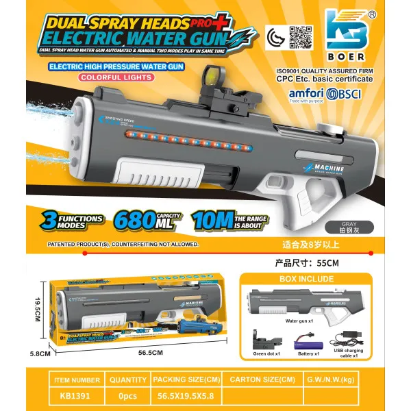 Παιδικό Ηλεκτρικό Νερομπίστολο 680ml Εμβέλεια 10m 3 Λειτουργίες KB1390 Γκρι