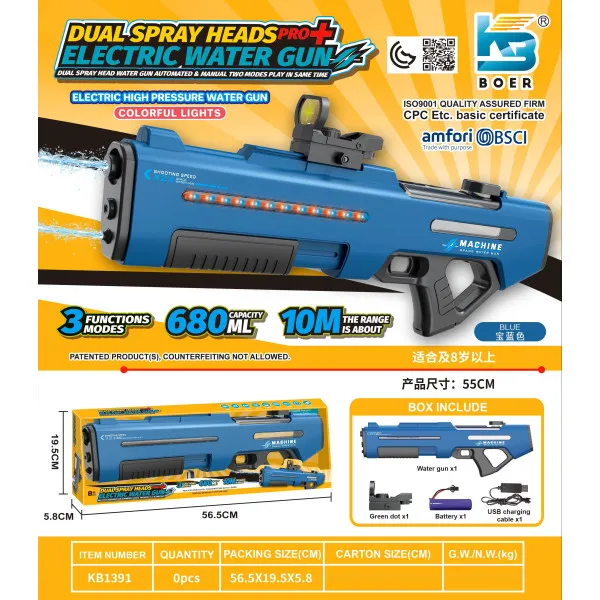 Παιδικό Ηλεκτρικό Νερομπίστολο 680ml Εμβέλεια 10m 3 Λειτουργίες KB1390 Μπλε