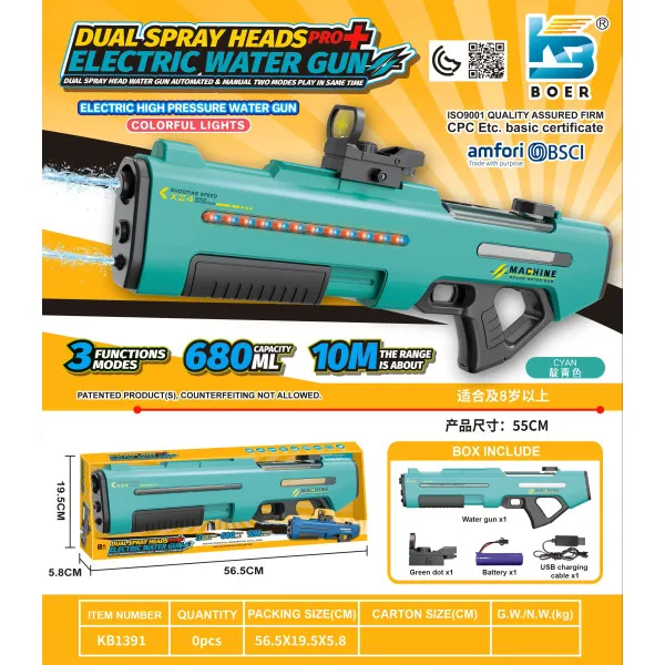 Παιδικό Ηλεκτρικό Νερομπίστολο 680ml Εμβέλεια 10m 3 Λειτουργίες KB1390 Πράσινο
