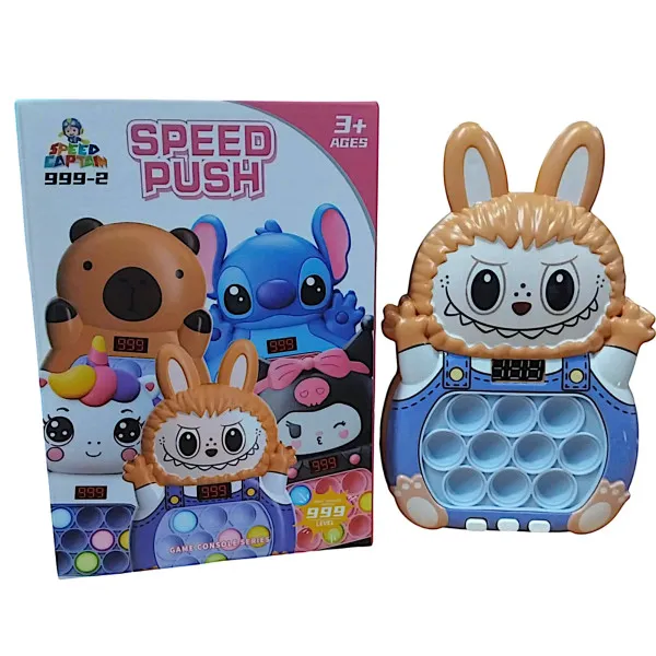 Speed Push Labubu Παιχνίδι Pop It Ηλεκτρονικό Αντιστρές Παιχνίδι 999-2K-1 Μπλε