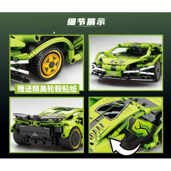 Συναρμολογούμενο και Τηλεκατευθυνόμενο Αυτοκίνητο 8+ 8702 Κίτρινο