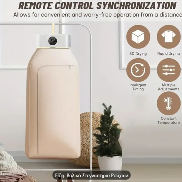 Μίνι Αναδιπλούμενος Στεγνωτήρας - Γρήγορο Στέγνωμα, Πλύσιμο & Στέγνωμα με Λειτουργία Χρονοδιακόπτη για Ταξίδια, Επαγγελματικά Ταξίδια, Διαμερίσματα SE-237 Λευκό